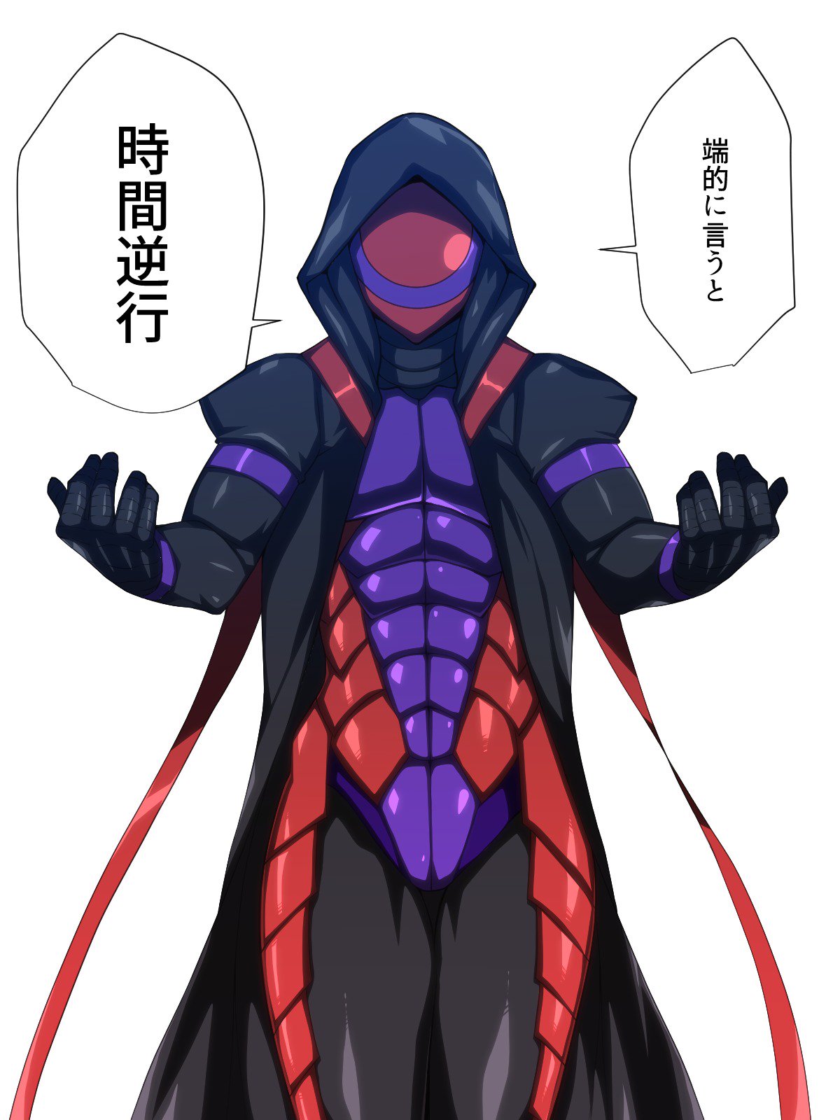 東仙要大三方部〜海人の城太郎/ピンク編〜