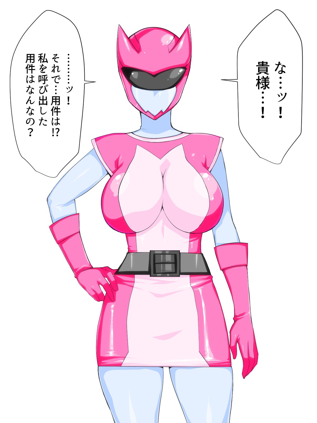 東仙要大三方部〜海人の城太郎/ピンク編〜