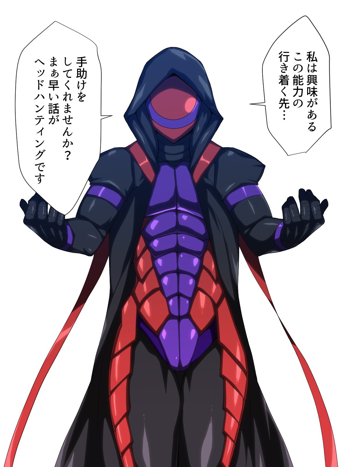 東仙要大三方部〜海人の城太郎/ピンク編〜