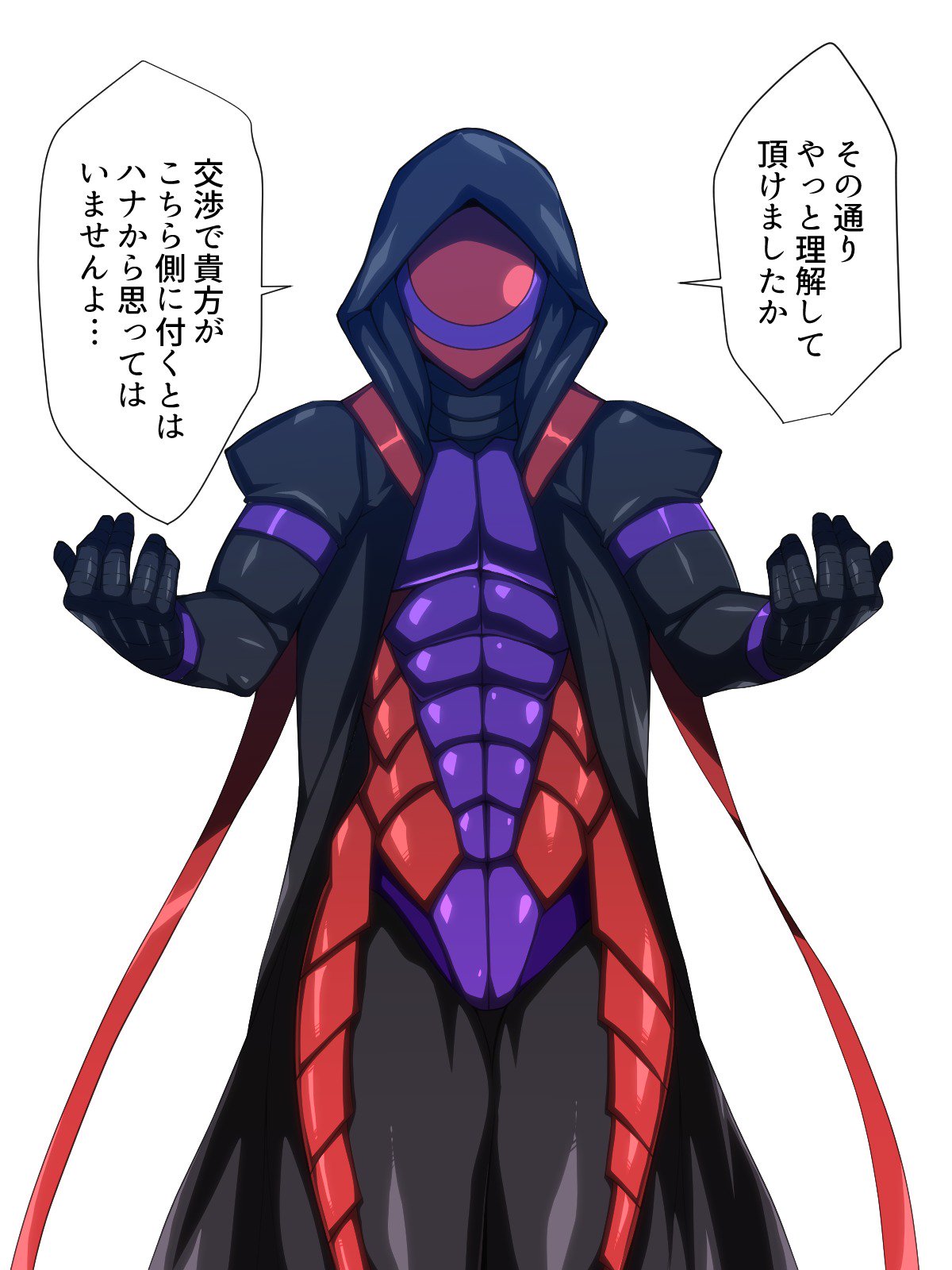 東仙要大三方部〜海人の城太郎/ピンク編〜