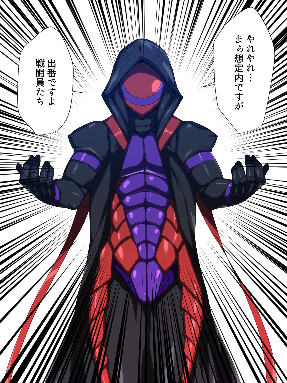 東仙要大三方部〜海人の城太郎/ピンク編〜