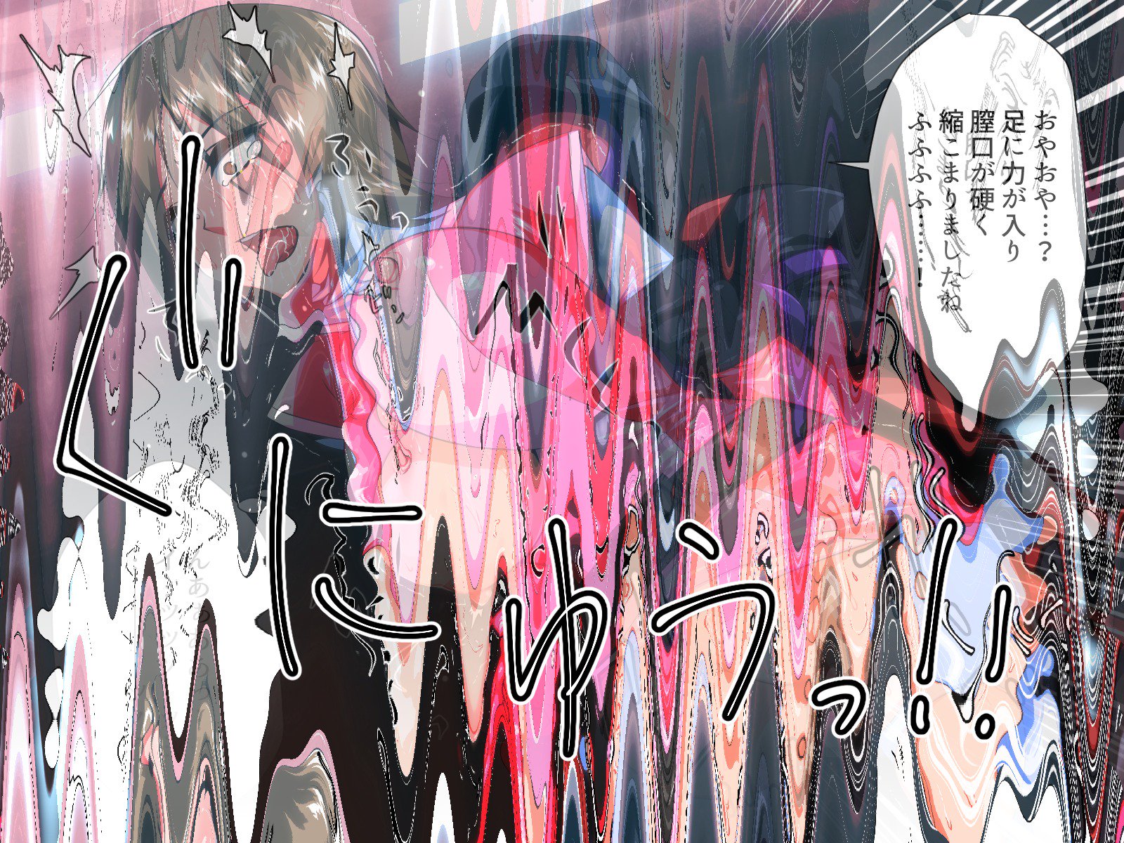 東仙要大三方部〜海人の城太郎/ピンク編〜