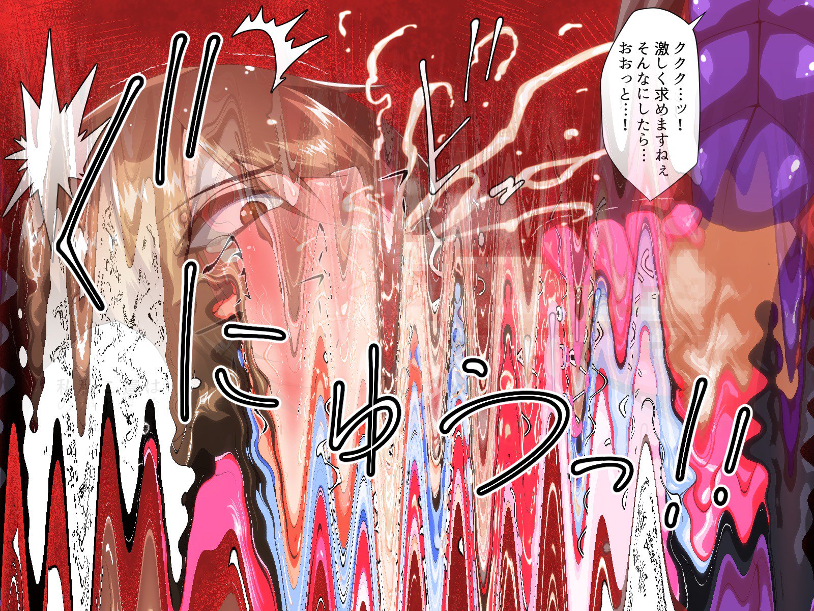 東仙要大三方部〜海人の城太郎/ピンク編〜