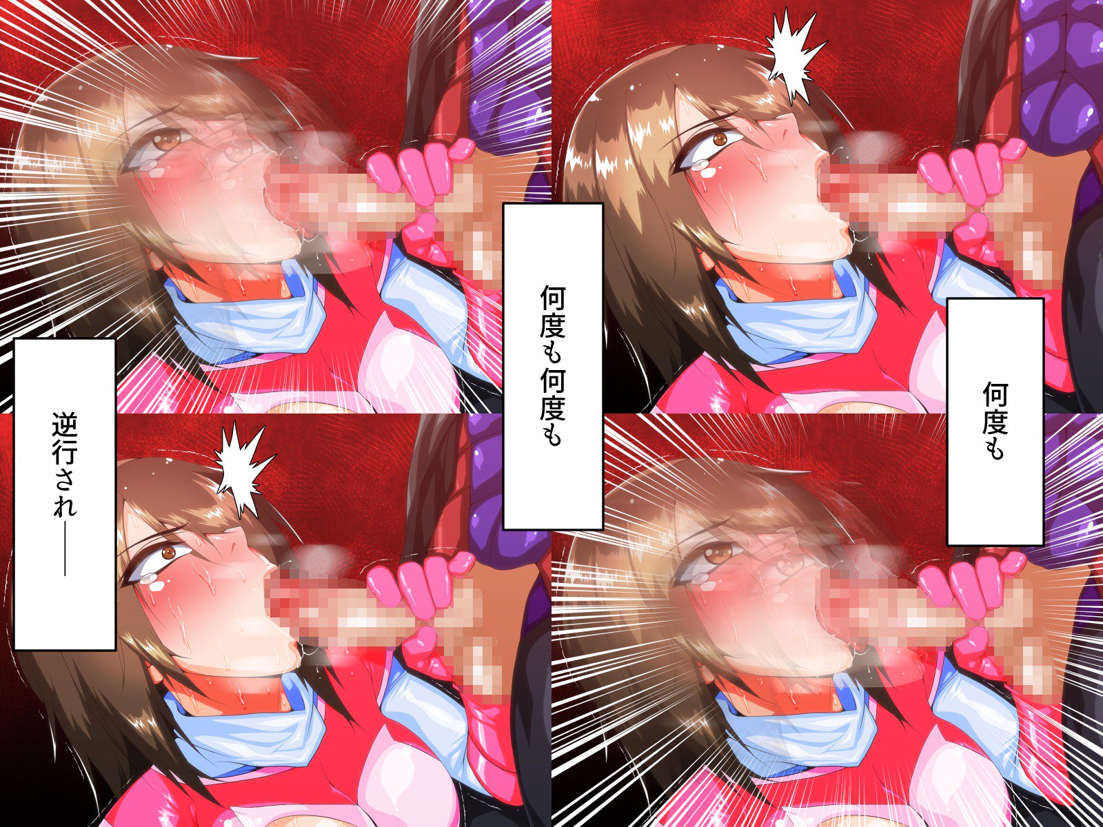 東仙要大三方部〜海人の城太郎/ピンク編〜