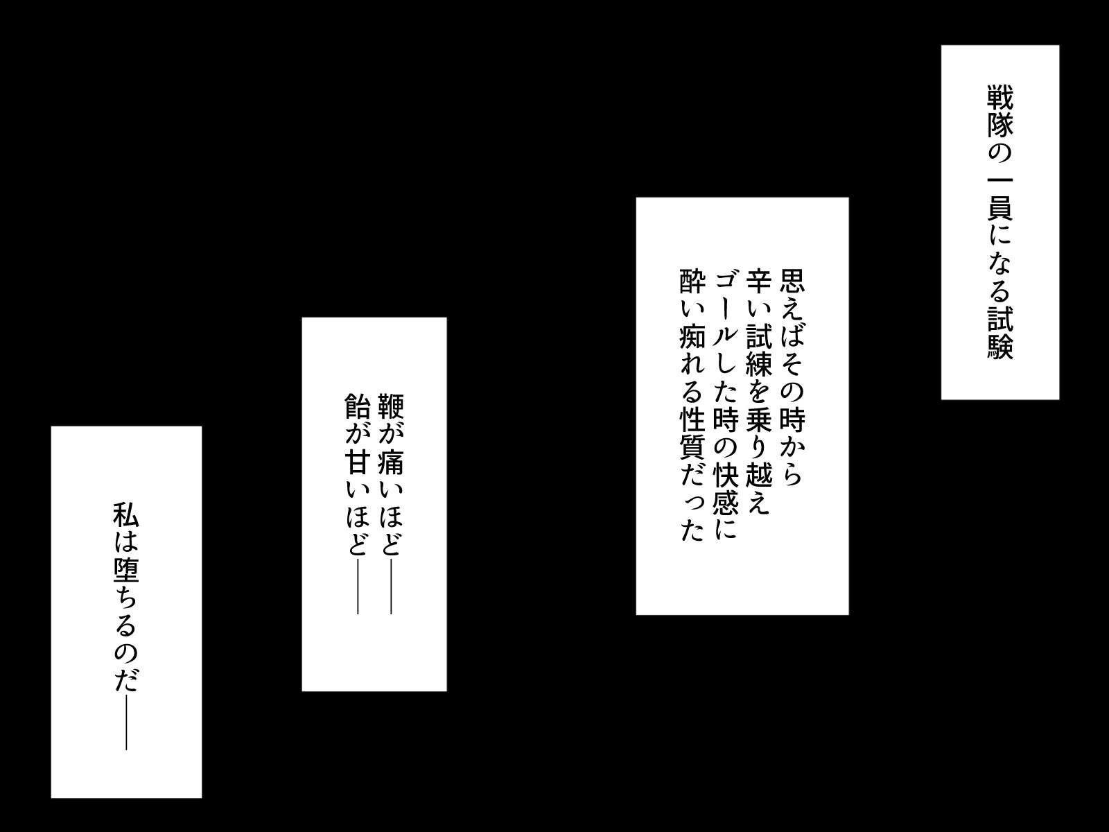 東仙要大三方部〜海人の城太郎/ピンク編〜