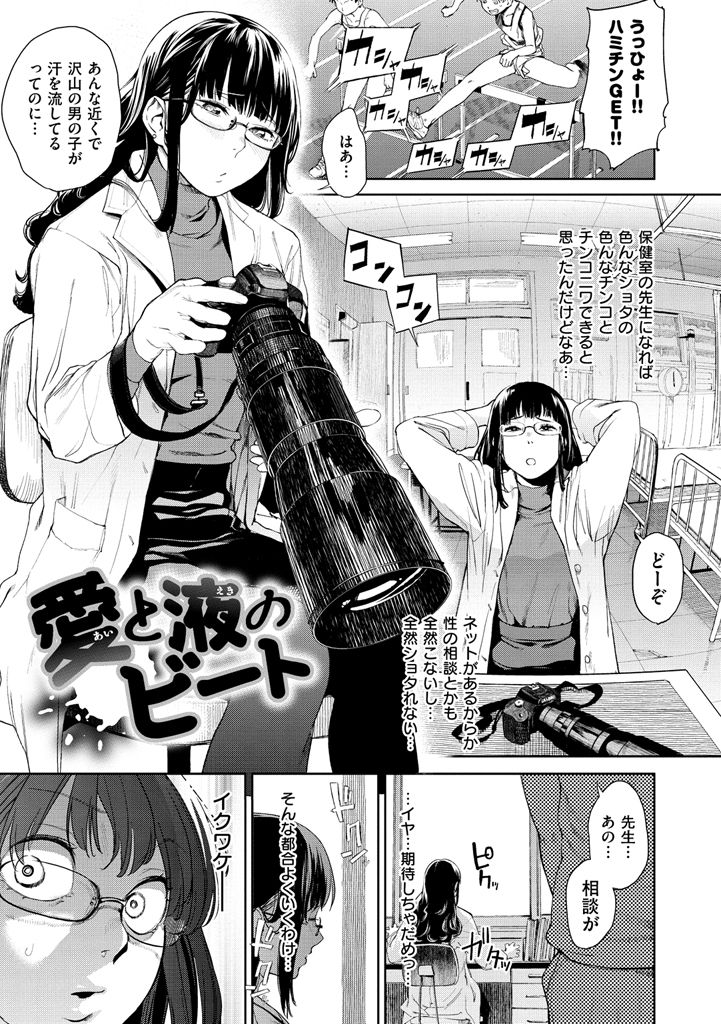ナマチチマラトロピクン