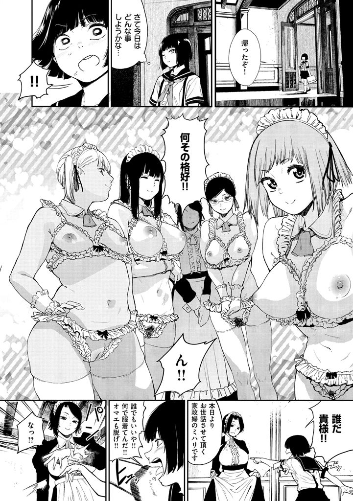 ナマチチマラトロピクン