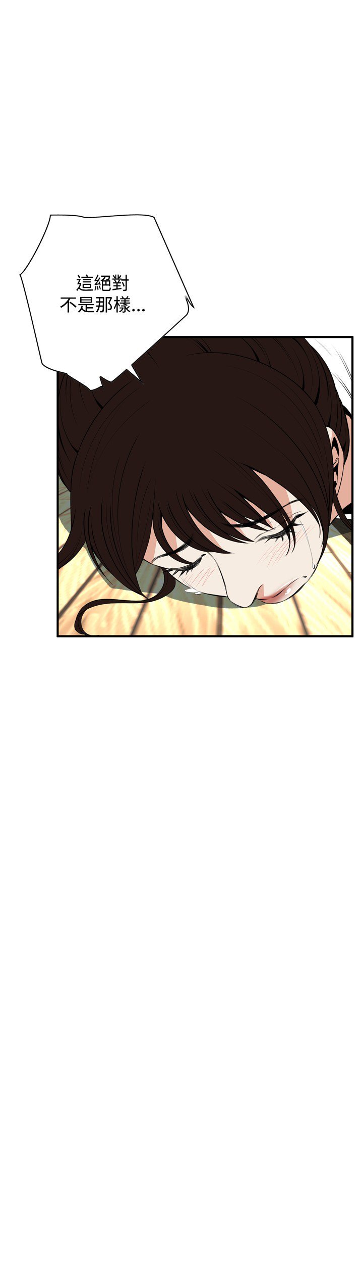 覗き見偷窥Ch.39-42