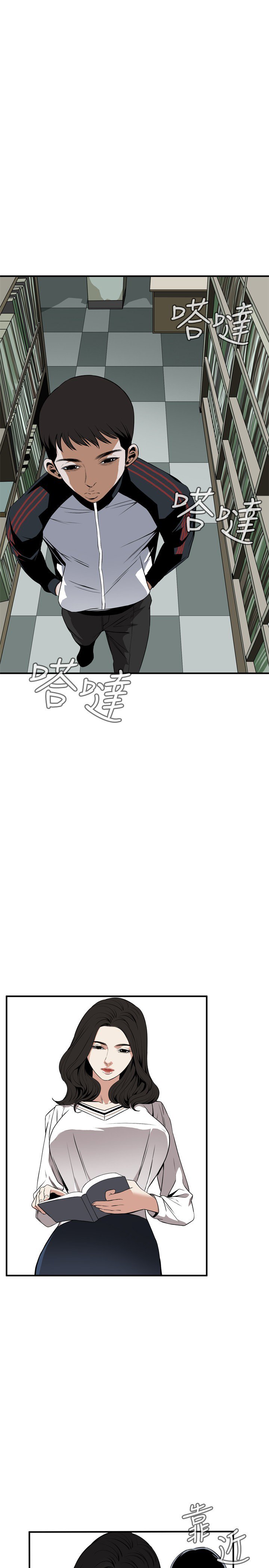 覗き見偷窥Ch.39-42
