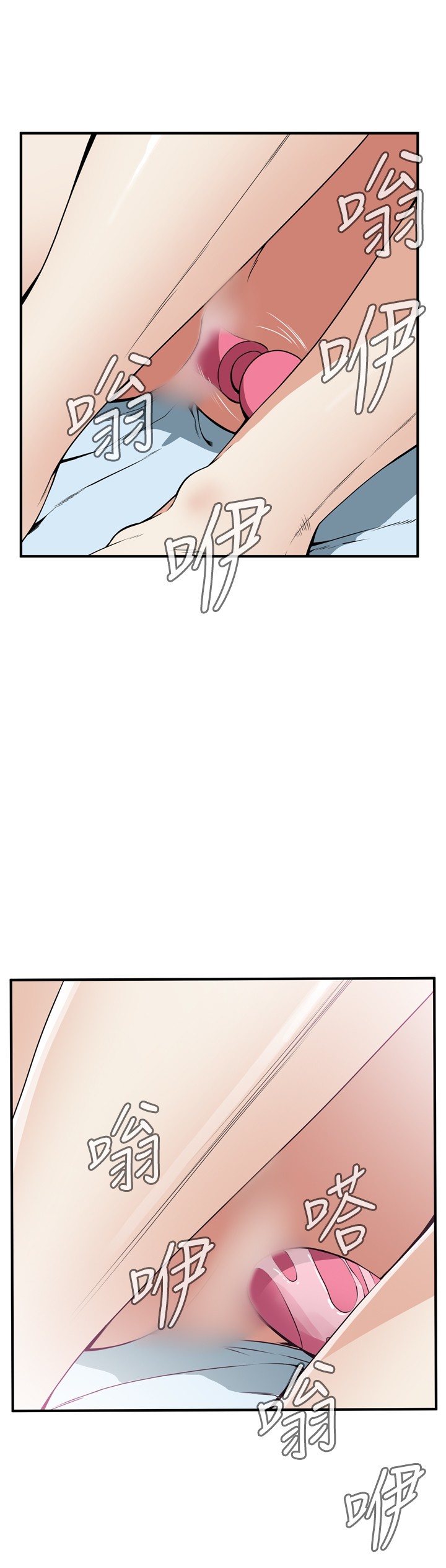 覗き見偷窥Ch.39-42