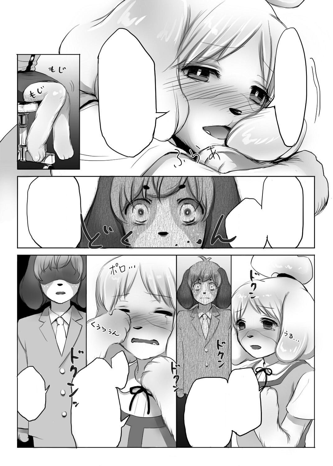 静江さんのChomeChome