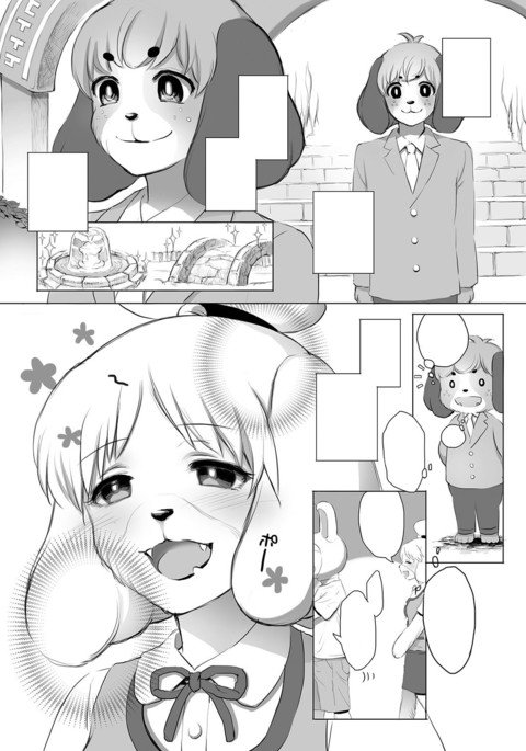 静江さんのChomeChome 静江さんのChomeChome