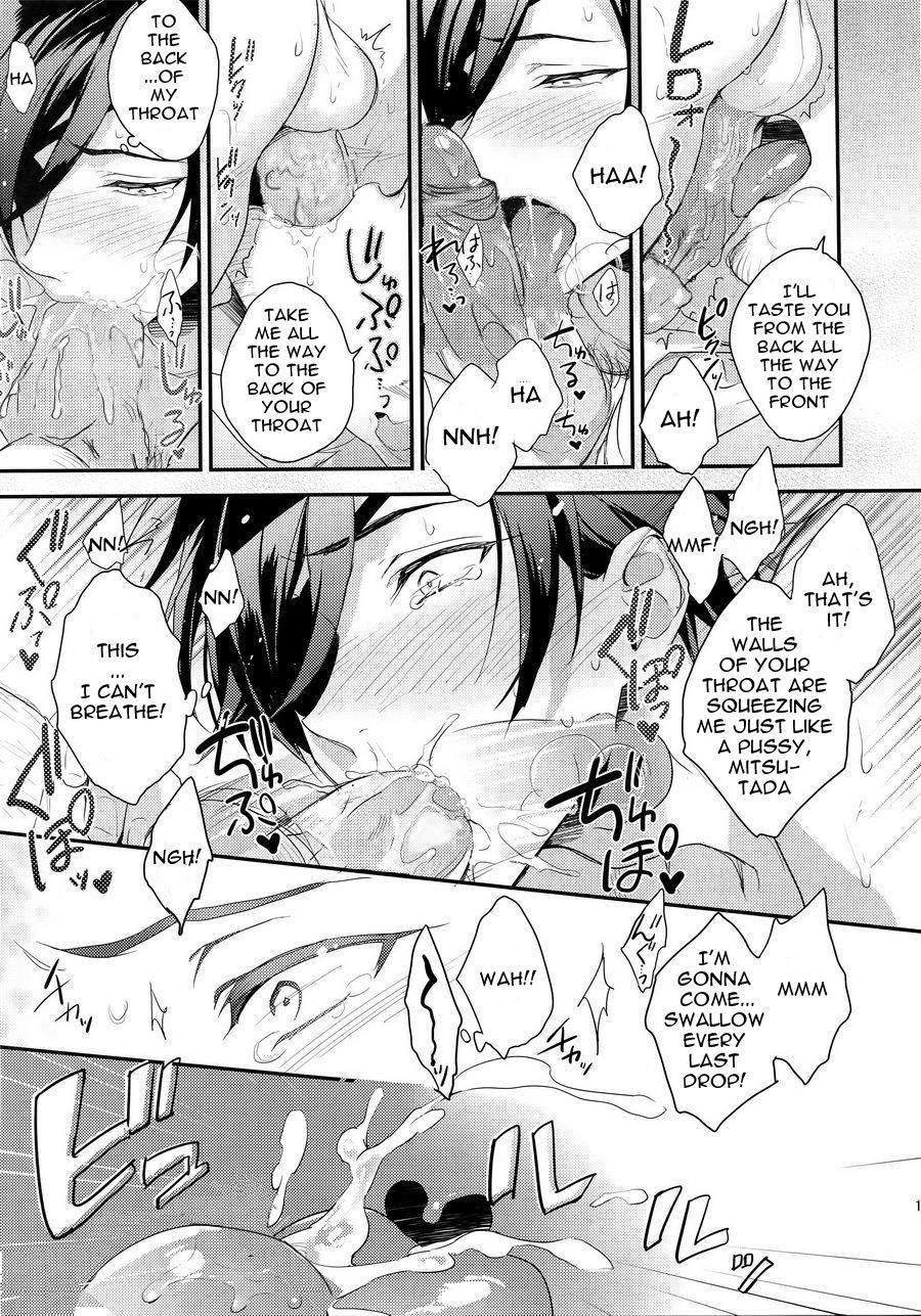べっさつコミックアンリアルTSビッチ〜やりたがりにょいたいか美少女タチ〜Vol。 2