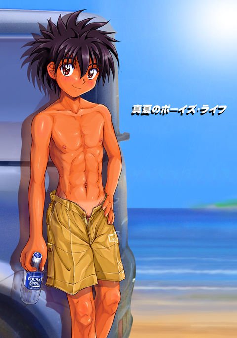 マナツのボーイズライフ マナツのボーイズライフ