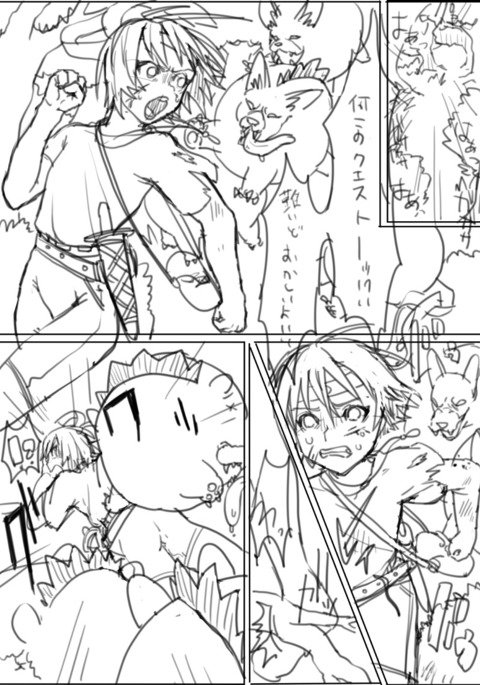 ××な魔女が仲間になった!? ××な魔女が仲間になった!?