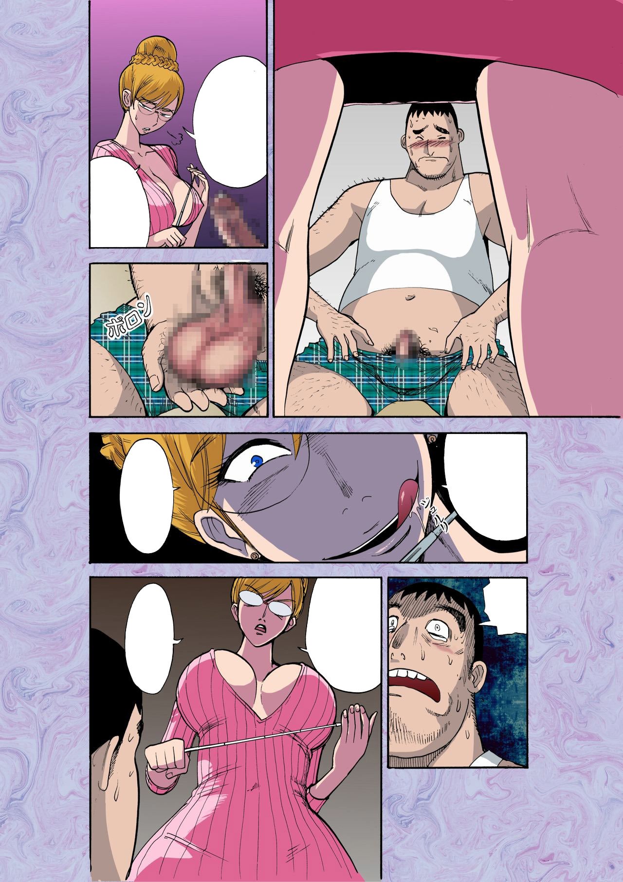 Majo No Su1-魔女のエアリー