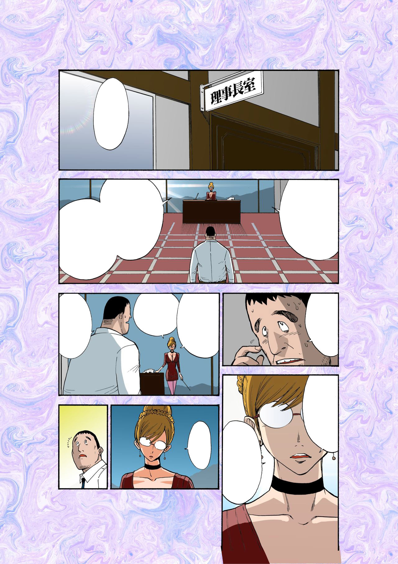 Majo No Su1-魔女のエアリー