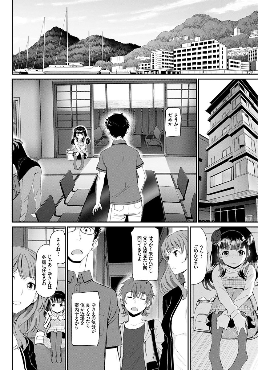COMIC BAVEL SPECIAL COLLECTION VOL.4