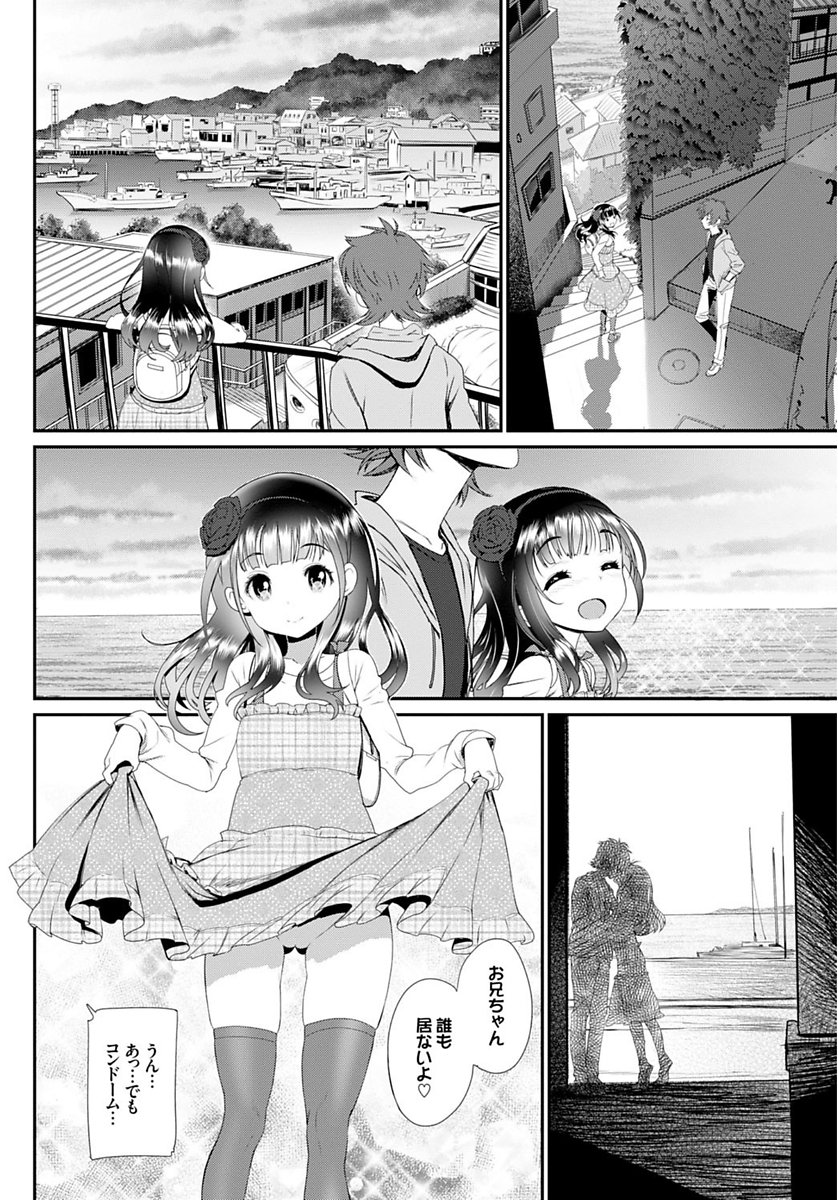 COMIC BAVEL SPECIAL COLLECTION VOL.4