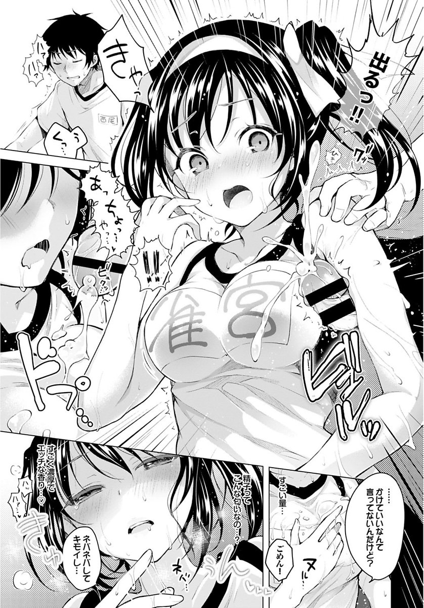 COMIC BAVEL SPECIAL COLLECTION VOL.4