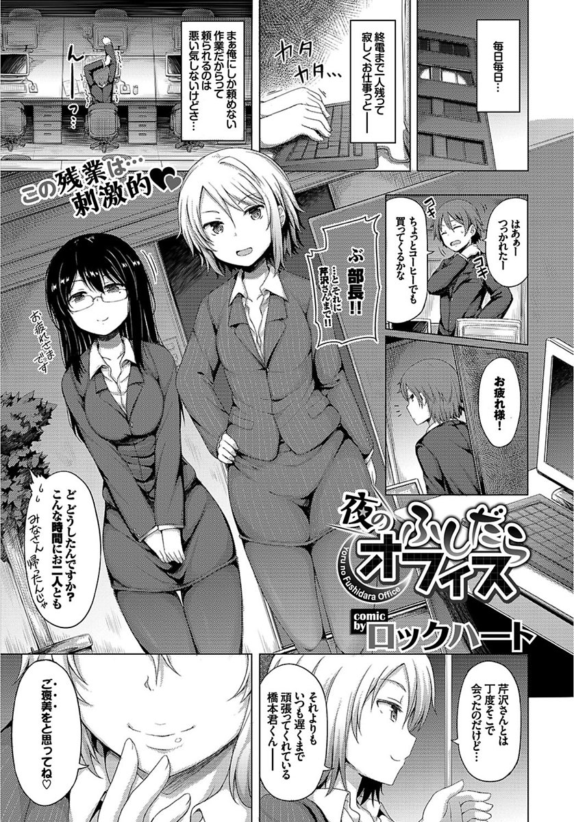 COMIC BAVEL SPECIAL COLLECTION VOL.4
