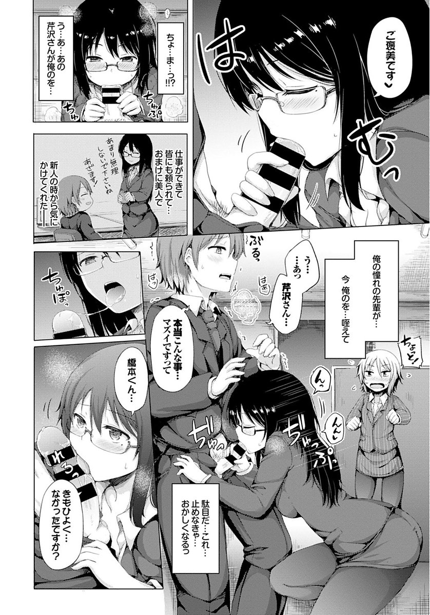 COMIC BAVEL SPECIAL COLLECTION VOL.4