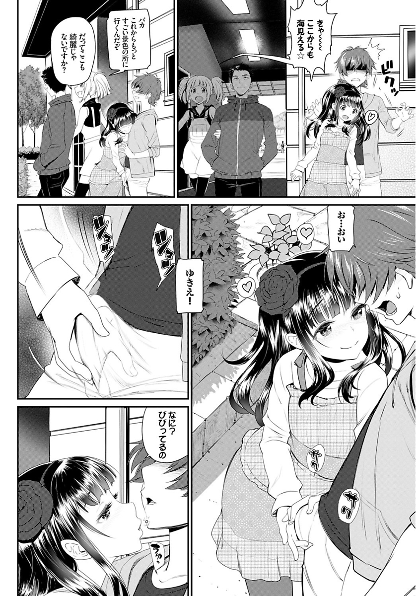 COMIC BAVEL SPECIAL COLLECTION VOL.4