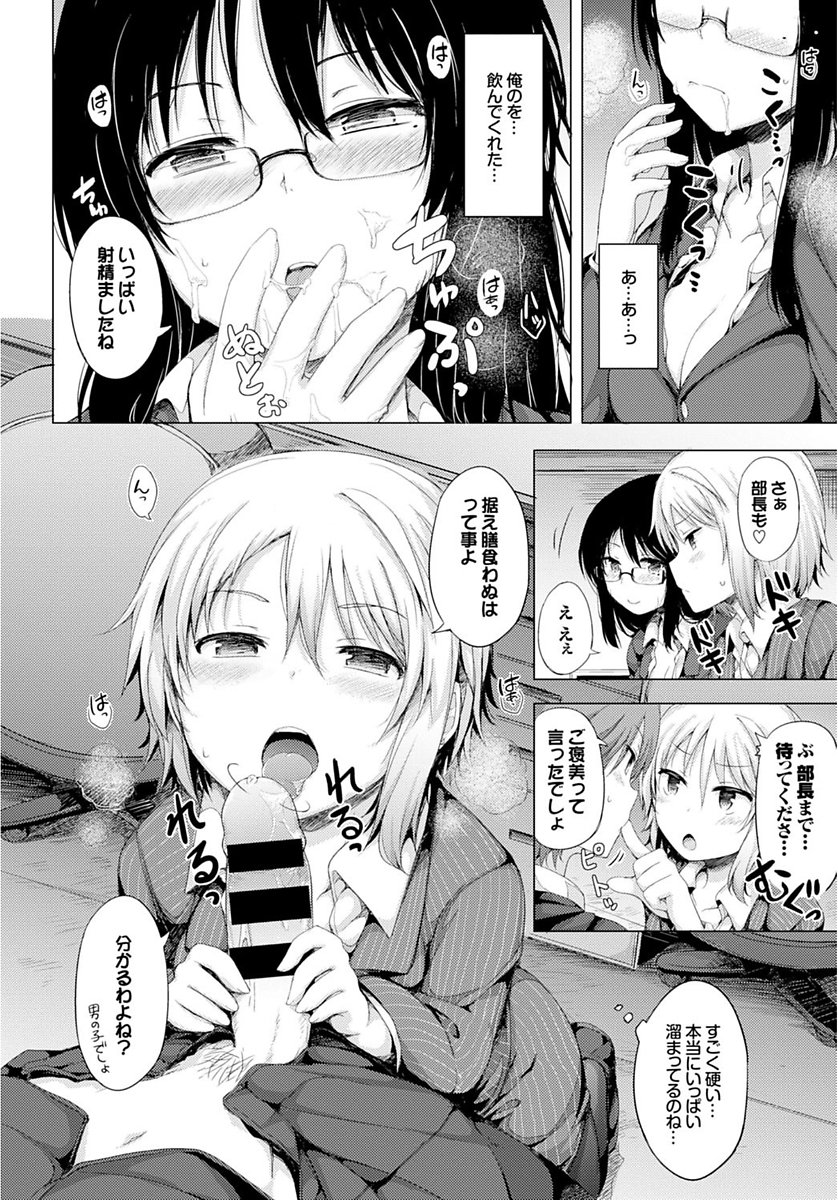 COMIC BAVEL SPECIAL COLLECTION VOL.4
