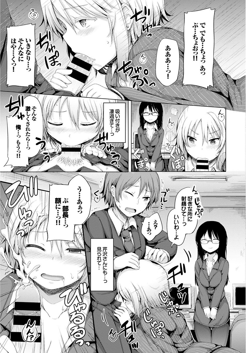 COMIC BAVEL SPECIAL COLLECTION VOL.4