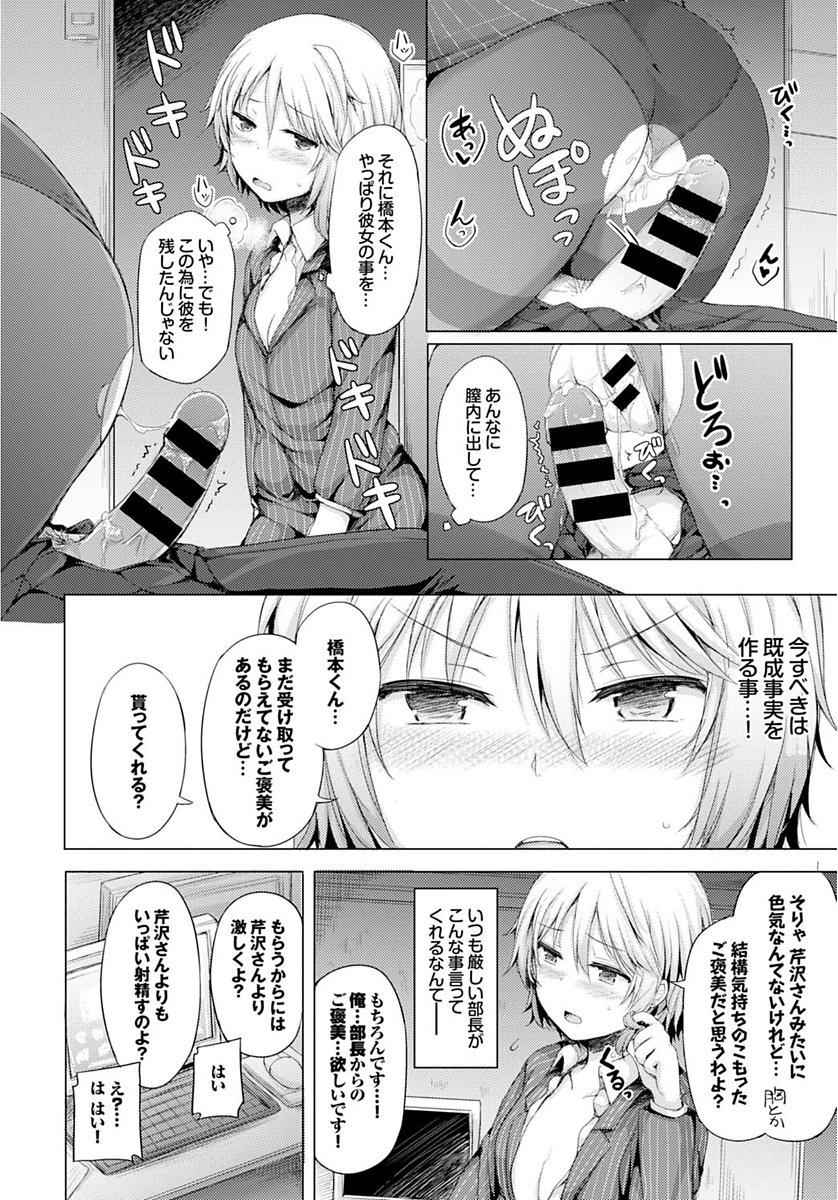 COMIC BAVEL SPECIAL COLLECTION VOL.4