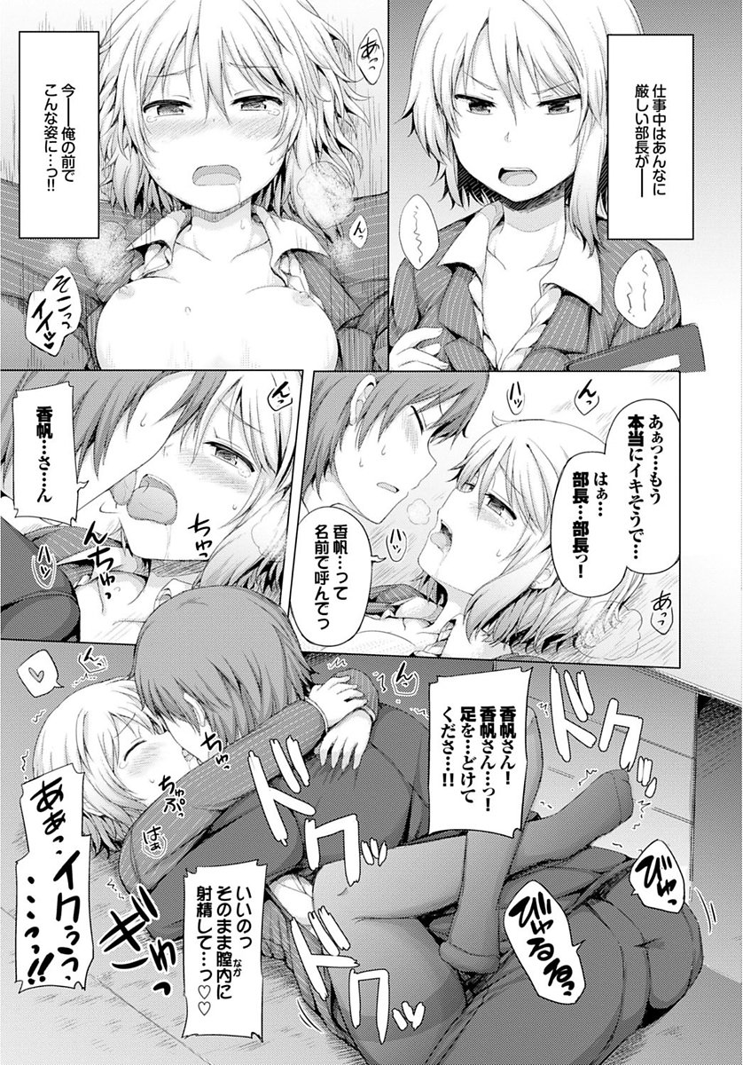 COMIC BAVEL SPECIAL COLLECTION VOL.4