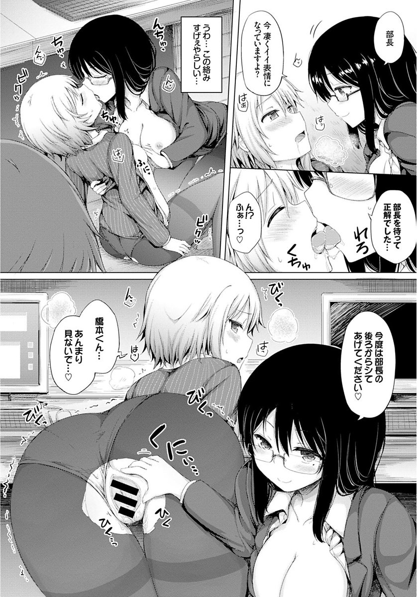 COMIC BAVEL SPECIAL COLLECTION VOL.4