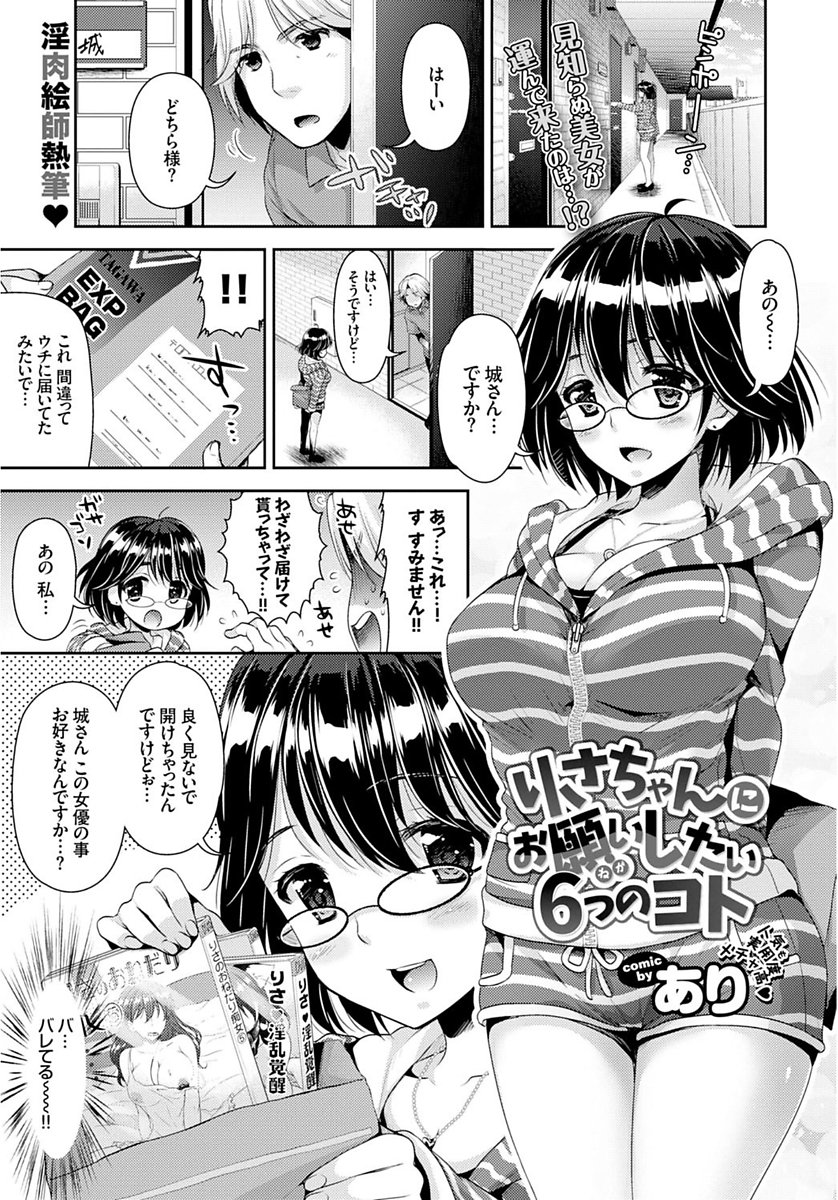 COMIC BAVEL SPECIAL COLLECTION VOL.4