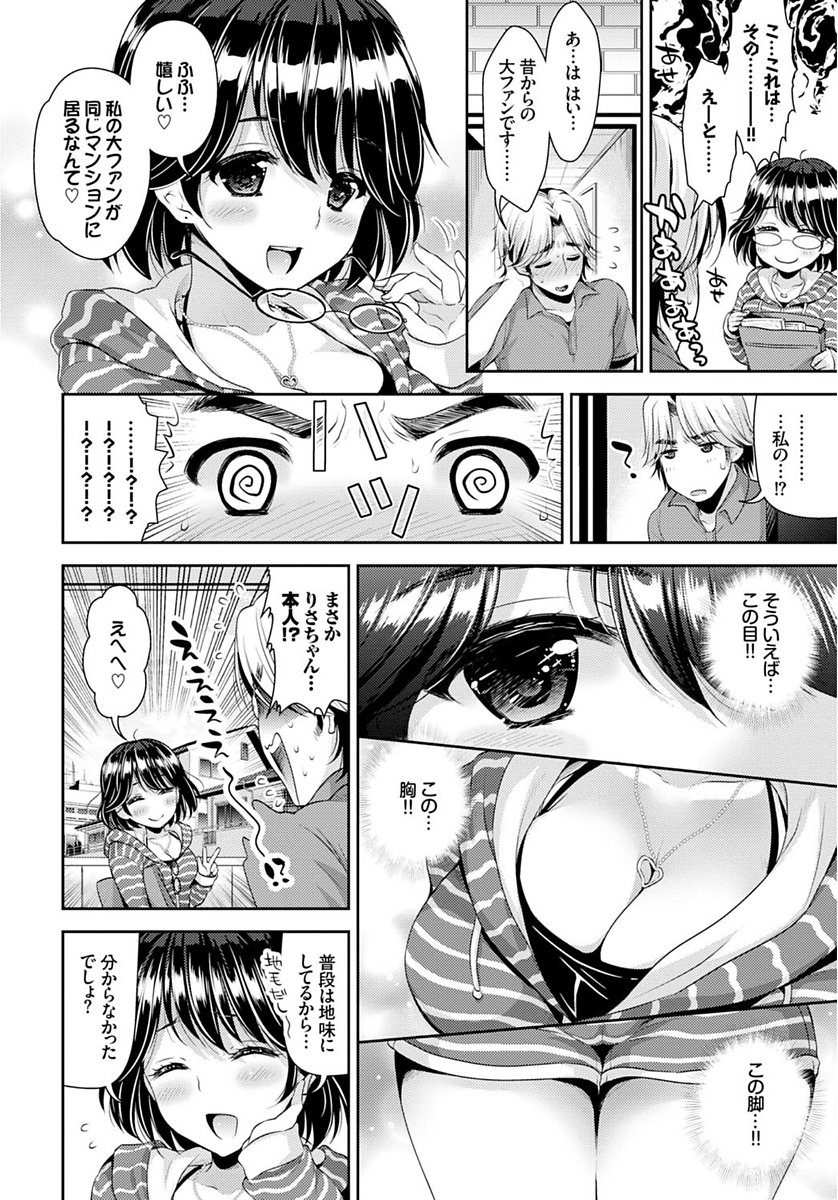 COMIC BAVEL SPECIAL COLLECTION VOL.4