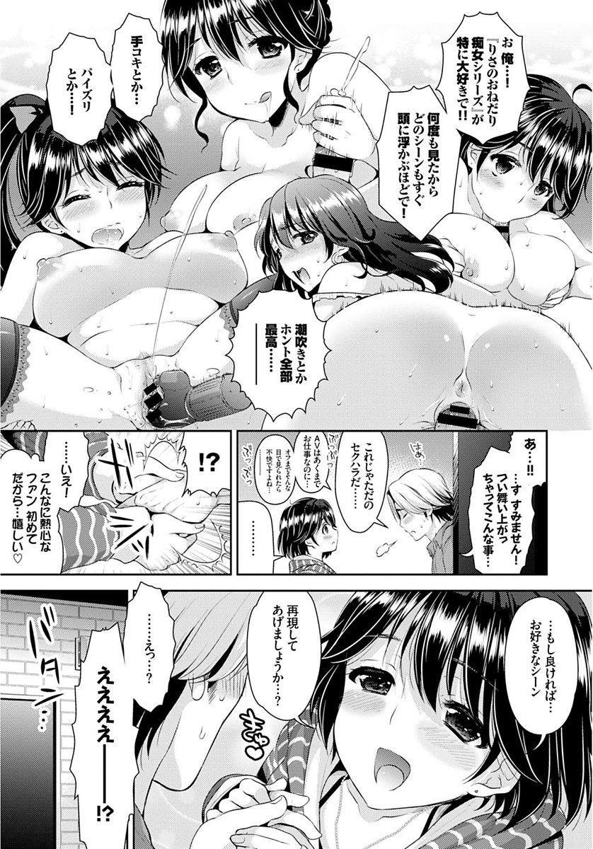 COMIC BAVEL SPECIAL COLLECTION VOL.4