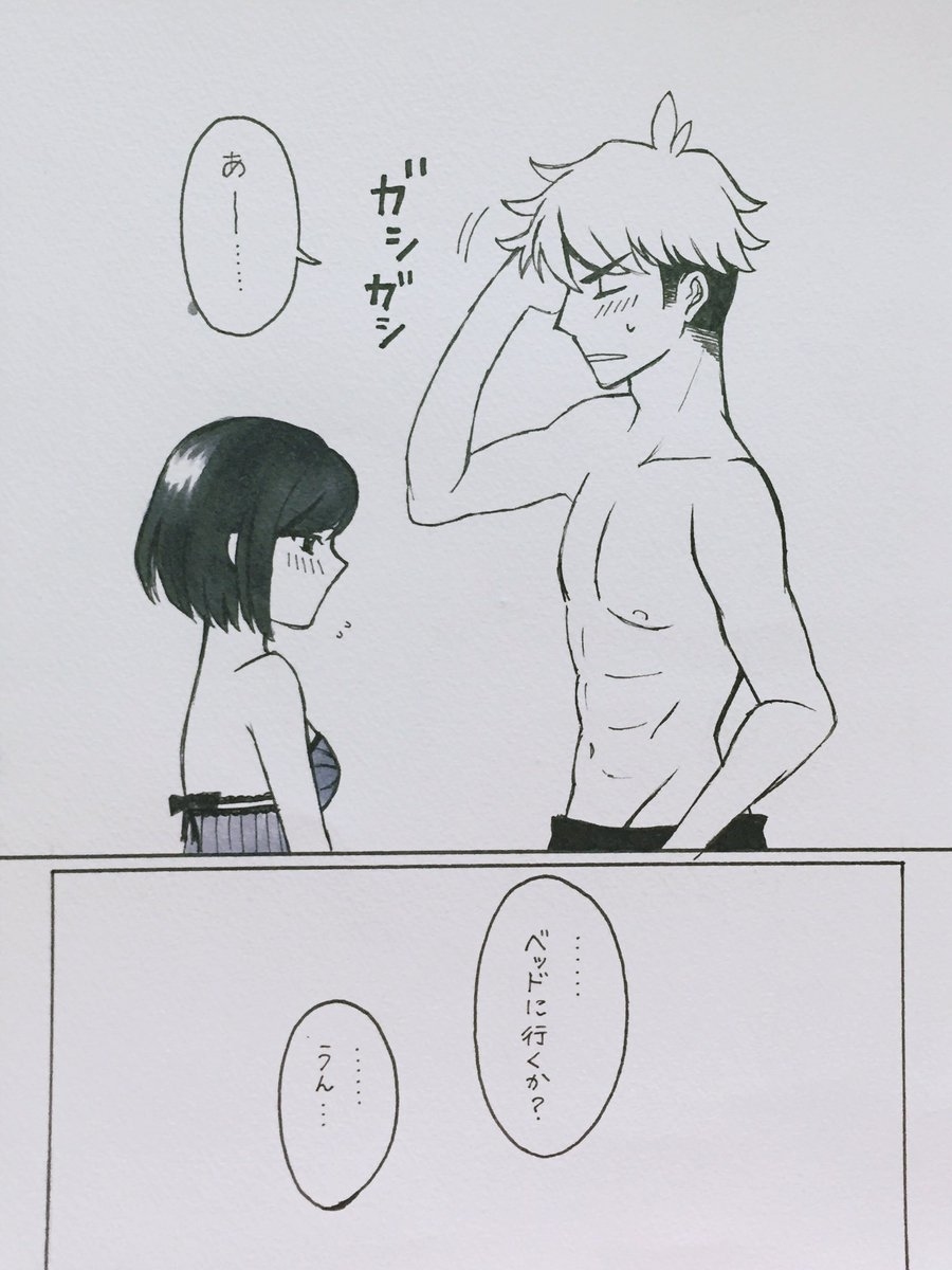 guzu mi dzuma to me pokemon sun and moon guzu mi dzuma to me pokemon sun and moon