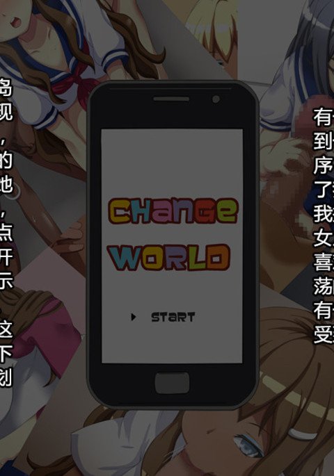 恩納がすべてげひんなビッチになった日常日常 恩納がすべてげひんなビッチになった日常日常