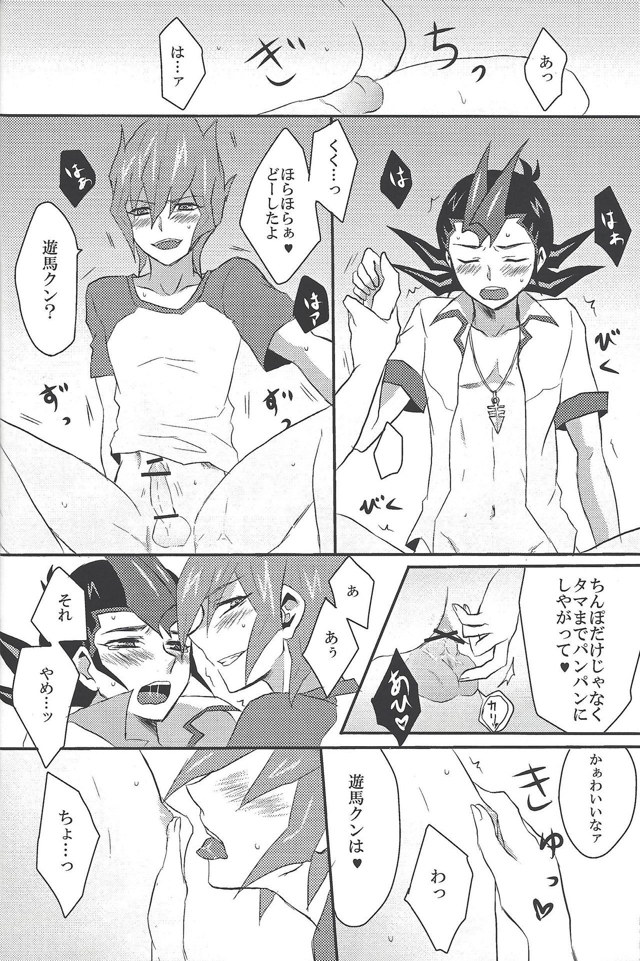 つくも博士の救急患者