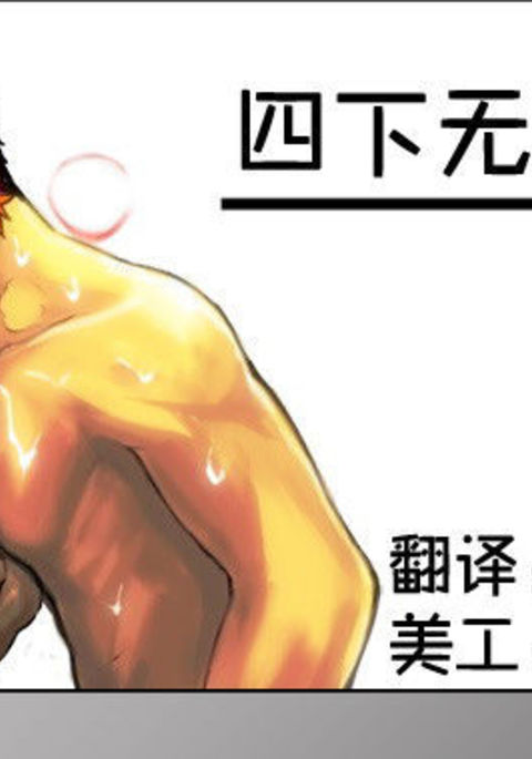 あれも犬まに|四下無人之际 あれも犬まに|四下無人之际