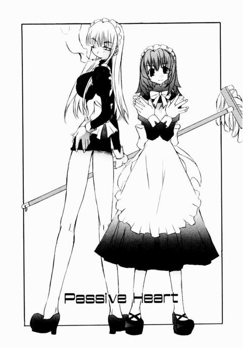 アクティブハート アクティブハート