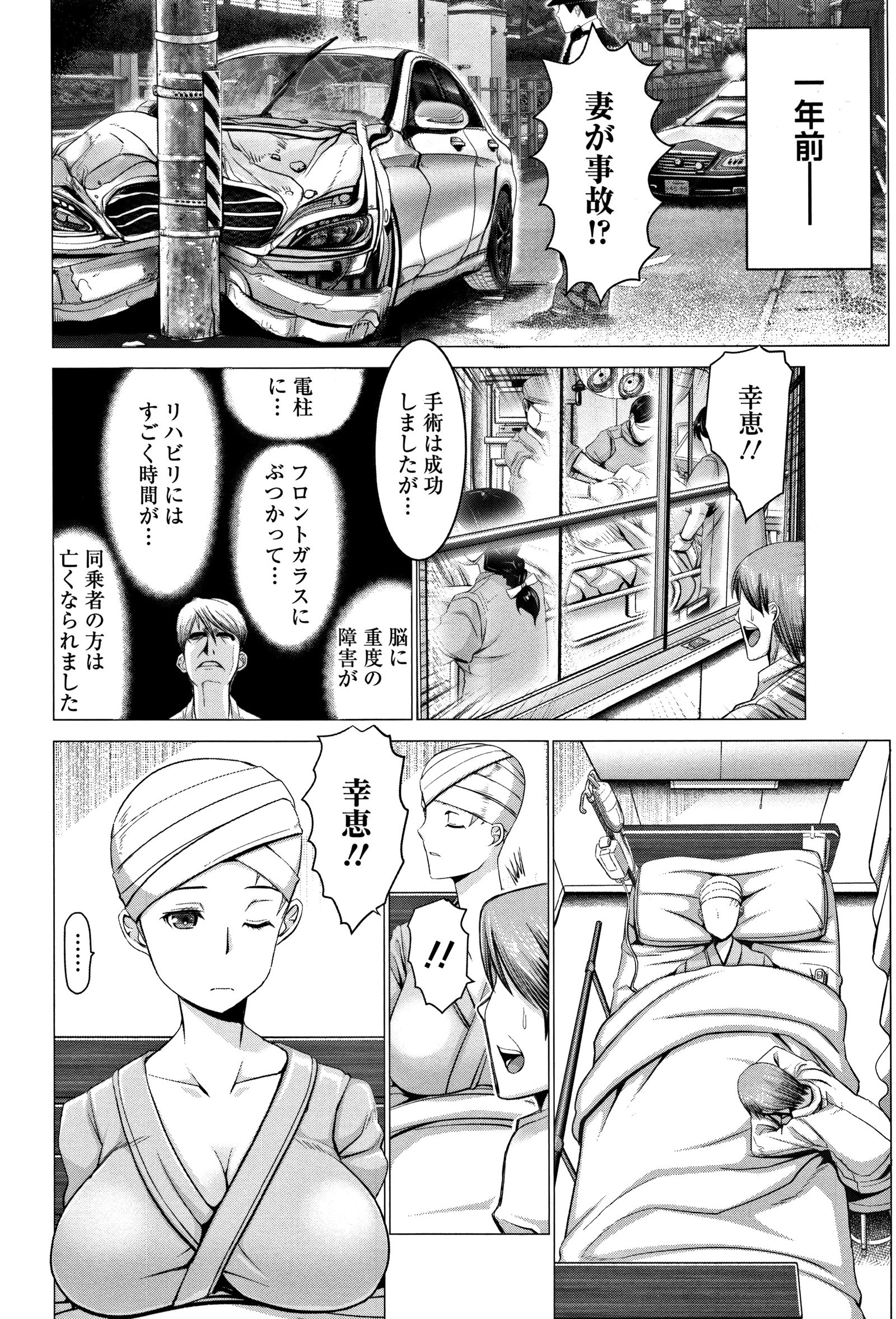 妻中条+メロンブックスリーフレット