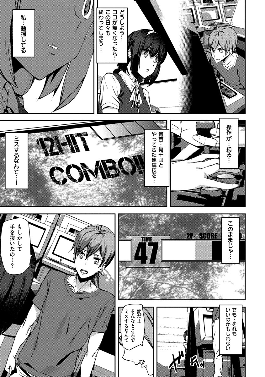 甘いサービス
