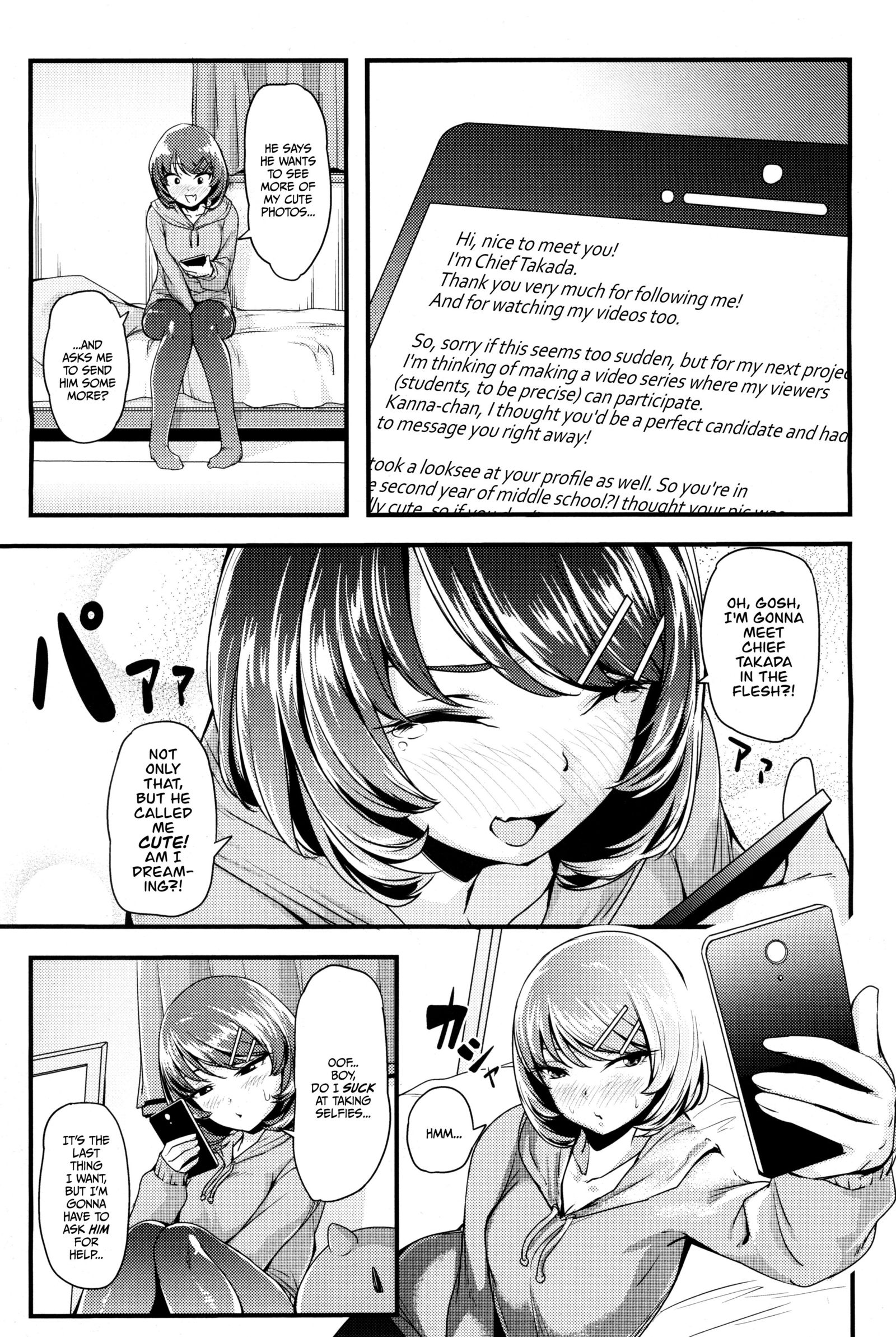 なまいきいもうとせいさいタイム！ |生意気な姉妹制裁時間！