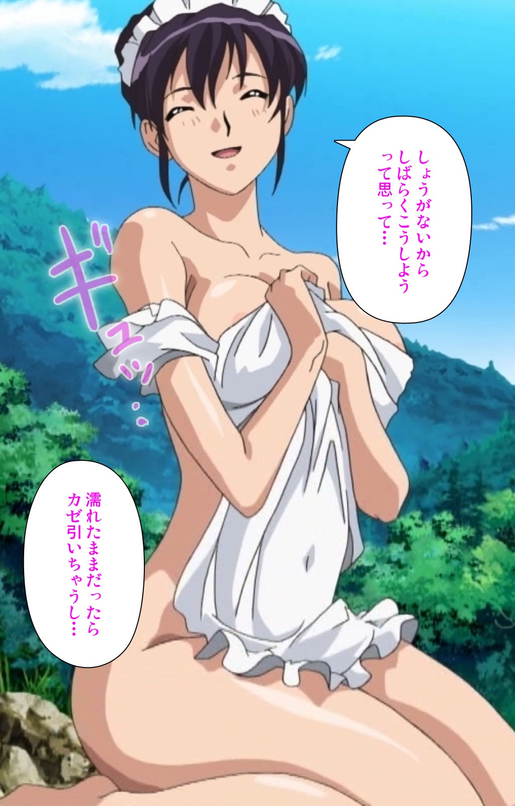 メイドアネ1-かめ完全禁止