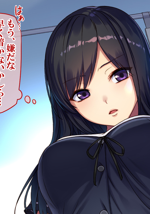 『きわみちかん〜おかされたわたし〜竹林琴音ver』 『きわみちかん〜おかされたわたし〜竹林琴音ver』
