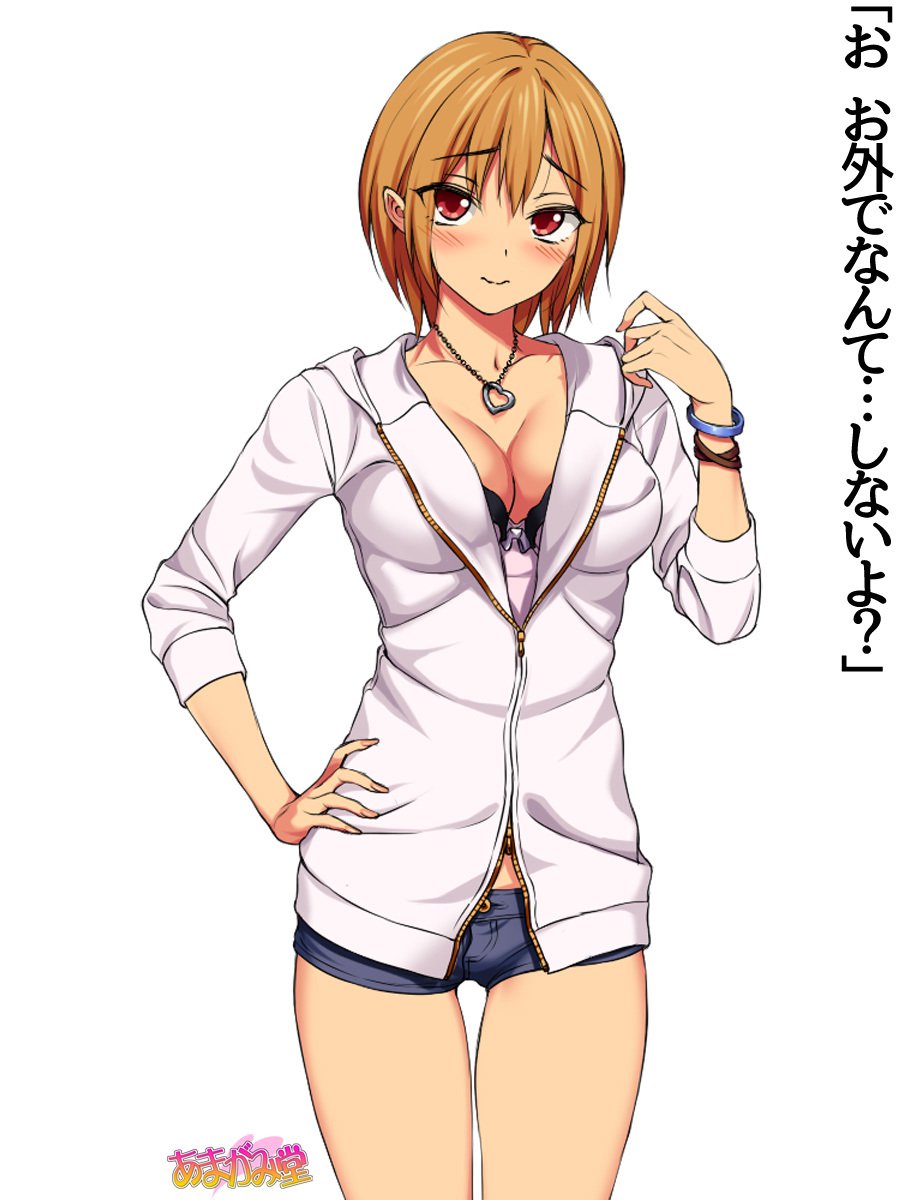 じみこさん大2-buCh。 1-7