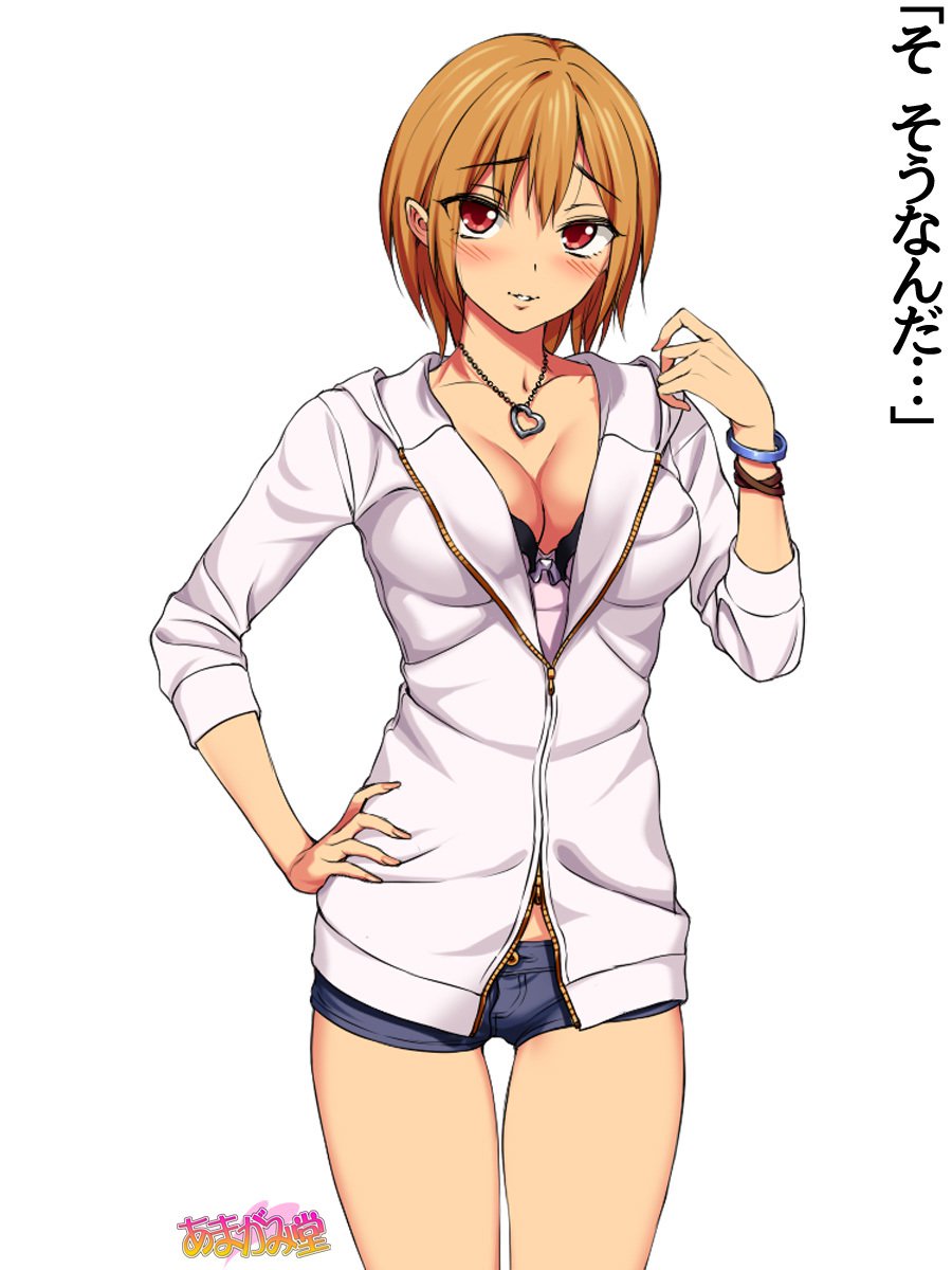 じみこさん大2-buCh。 1-7