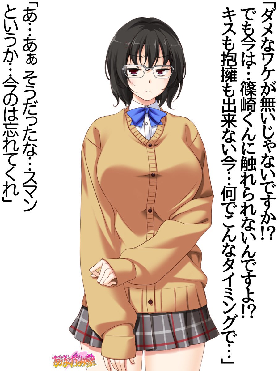 じみこさん大2-buCh。 1-7