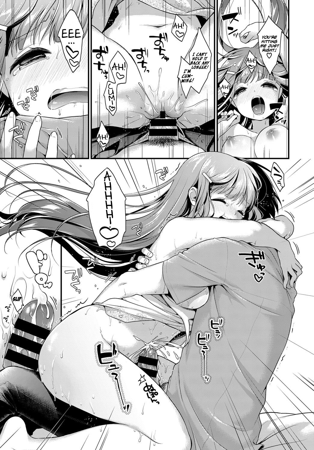お嬢様のはじめてけいかく！