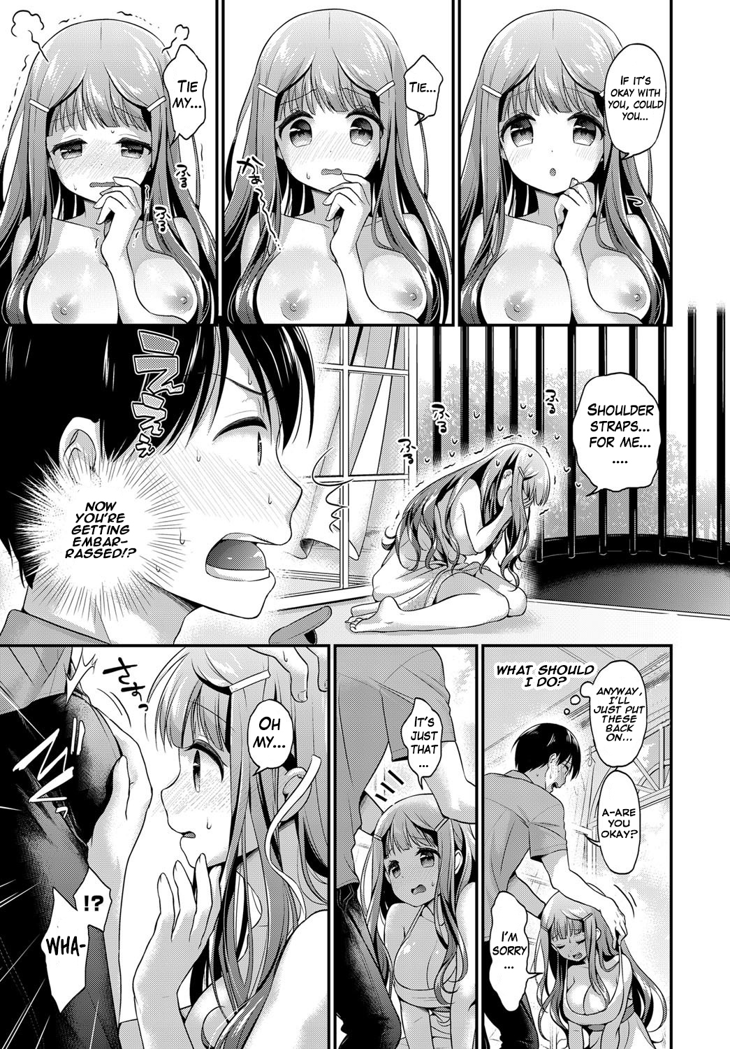 お嬢様のはじめてけいかく！